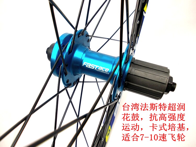 Roues de vélo Mountain Bike BOLAYN 26 pouces - Ref 2381178 Image 10