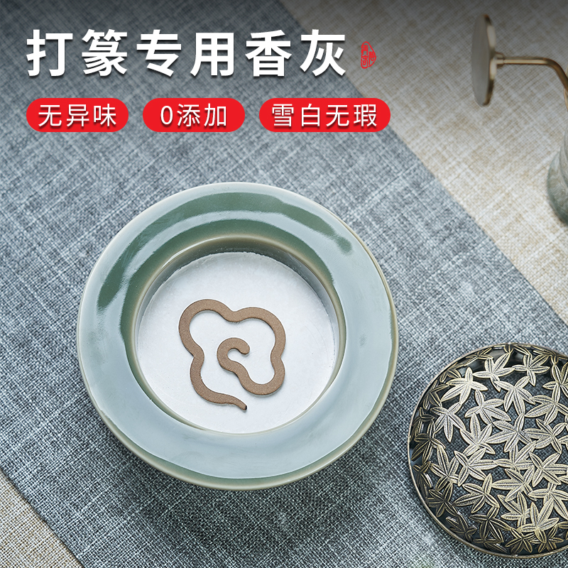 香炉灰到底是什么？用对了才是“香道修行”关键！