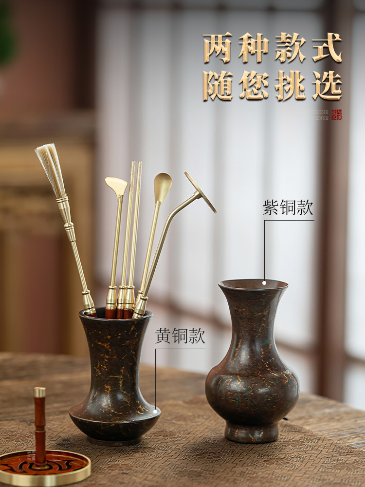 純銅香篆工具收納瓶套裝