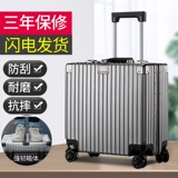 Красный чемодан, самолет, 18 дюймов, популярно в интернете