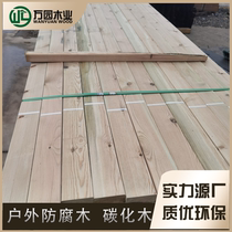 Pinus sylvestris anticorrosive wood flooring outdoor waterproof anticorrosive terrace carbonized wood solid wood courtyard balcony board outdoor wood