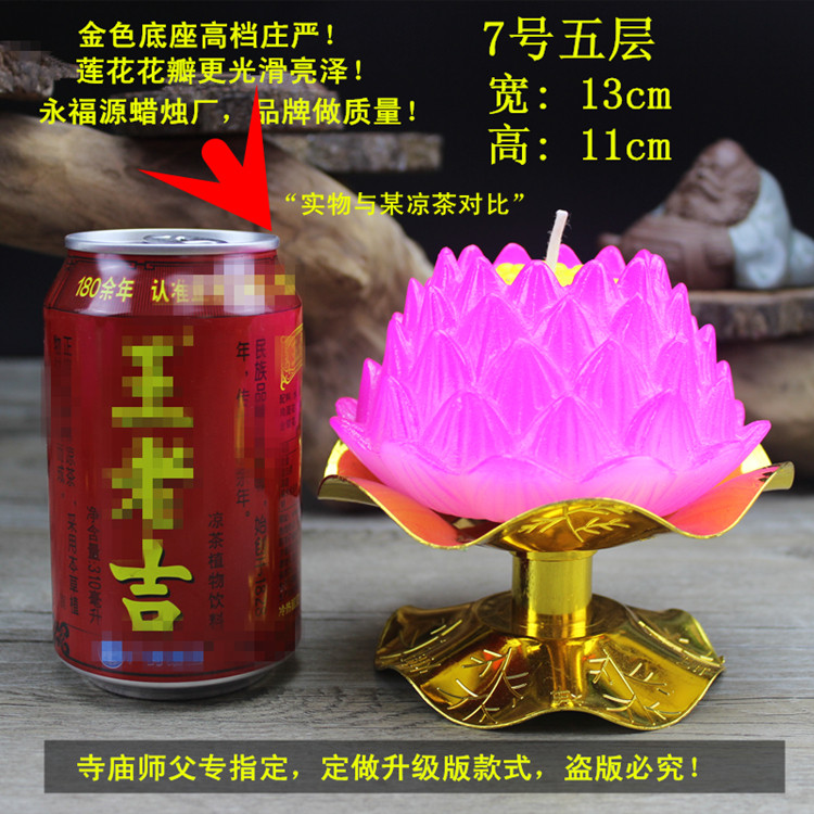 Bougie - Ref 2488040 Image 40