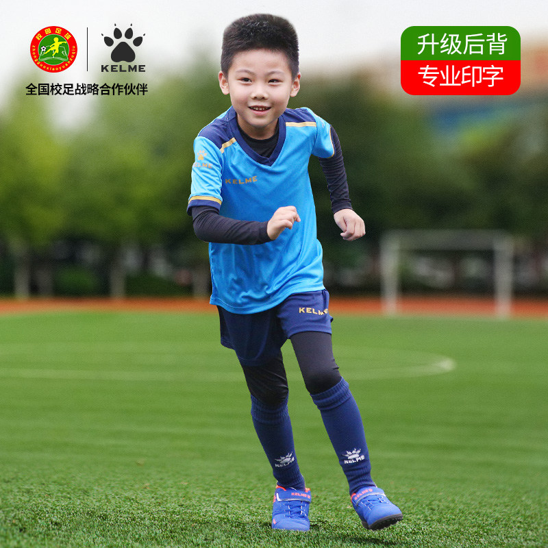 football training dress