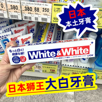 Japan LION Lion King White Toothpaste WHITE Fresh Breath to Remove Teeth Smoke Dirt and Fix Teeth 150g