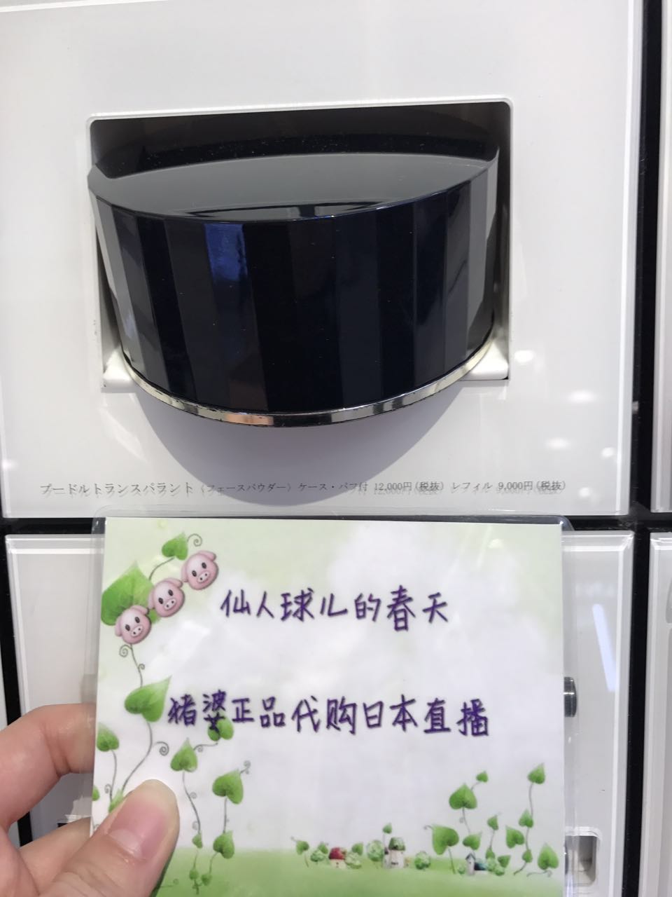 现货 日本 新版CPB/CDP肌肤之钥透明散粉定妆蜜粉26G盒+芯