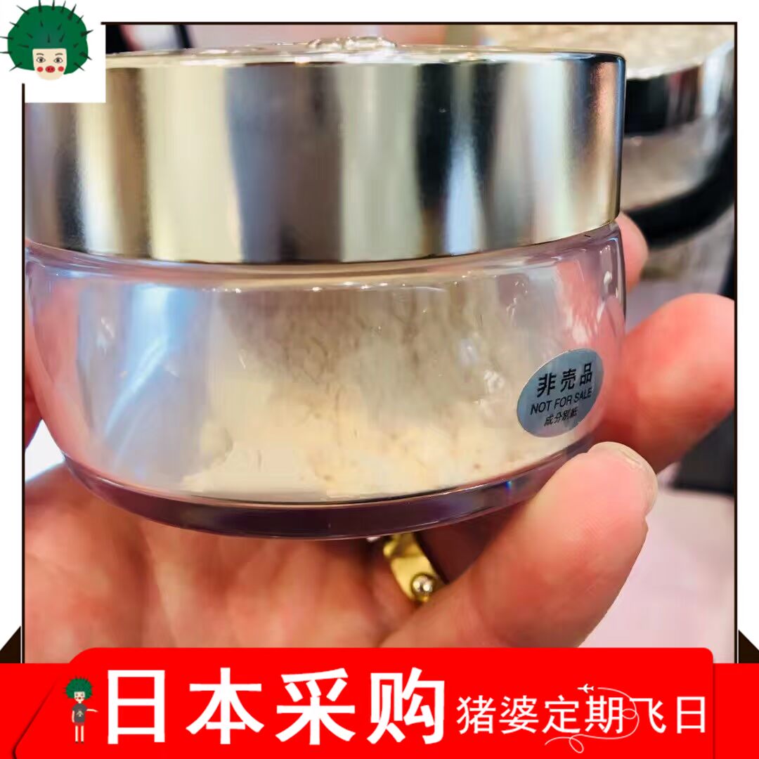 Bán chạy nhất Nhật Bản 黛珂 AQMW sandal nhảy bướm nhung nhung mật ong dạng bột lỏng trang điểm lỗ chân lông vô hình dưỡng ẩm 20g phấn phủ maybelline fit me