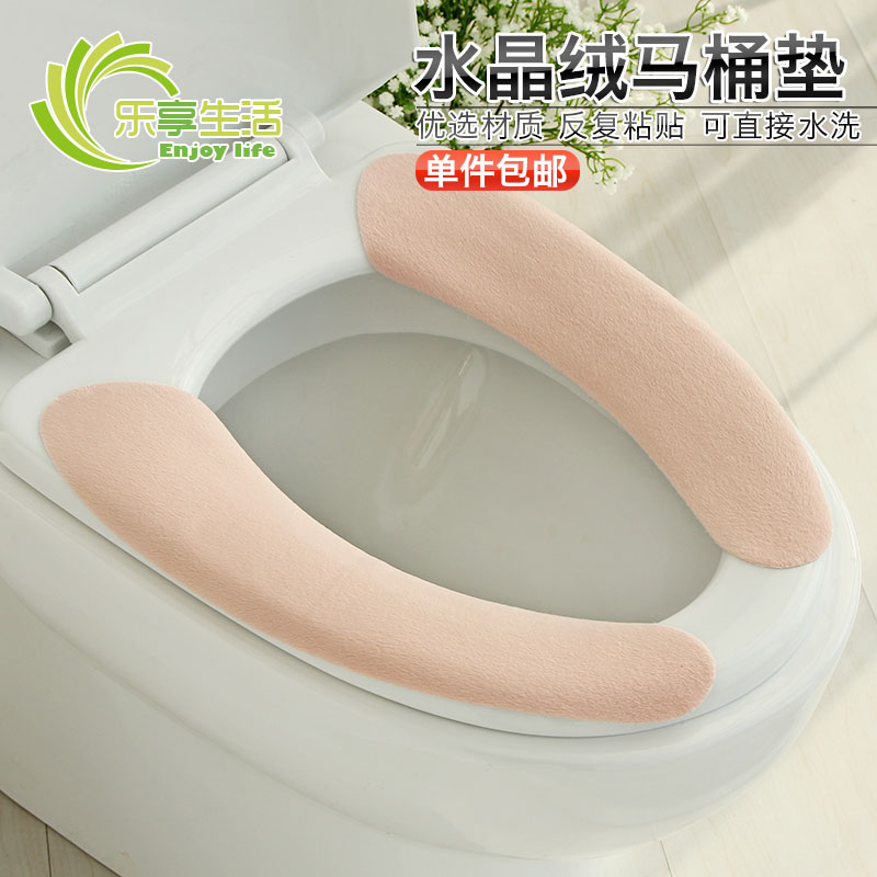 Japan universal toilet pad Household toilet pad waterproof toilet ferrule paste type summer travel toilet sticker