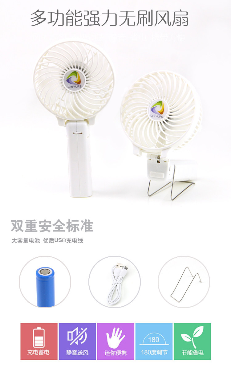 Ventilateur USB - Ref 400958 Image 7