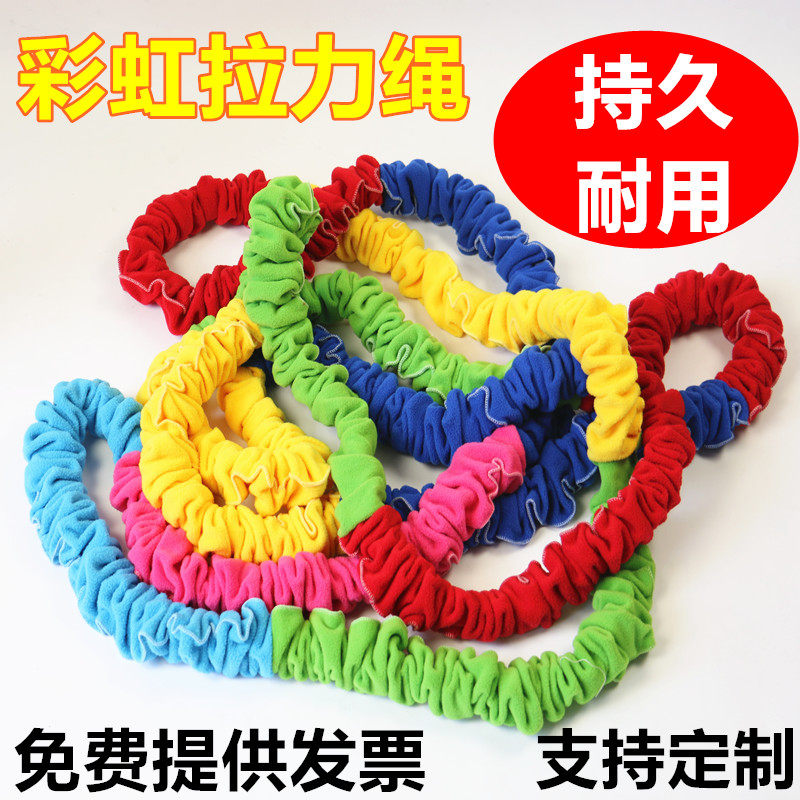 East South Northwest Race Tension Circle Rainbow Rope Children Feel Integrated Training Equipment Kindergarten Home Outdoor Sports Props