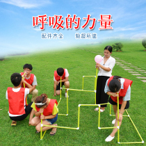 Breathing power team quality development game props equipment parent-child fun games collective activity props