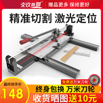 Tile cutting machine push knife manual high precision floor tile push and pull knife household handheld desktop floor tile tile tile artifact