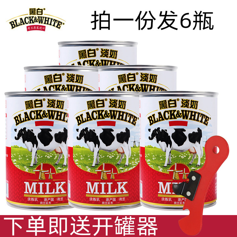 6 cans] Dutch black and white evaporated milk 400g full-fat evaporated milk Hong Kong-style stockings milk tea baking raw coffee