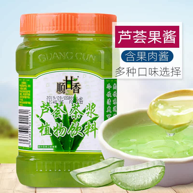 Guangzhou Aloe Vea Fruit Beverage 1kg Fruit Fruit Milk Tea Drink Fragmentary Ice Sound Bakery