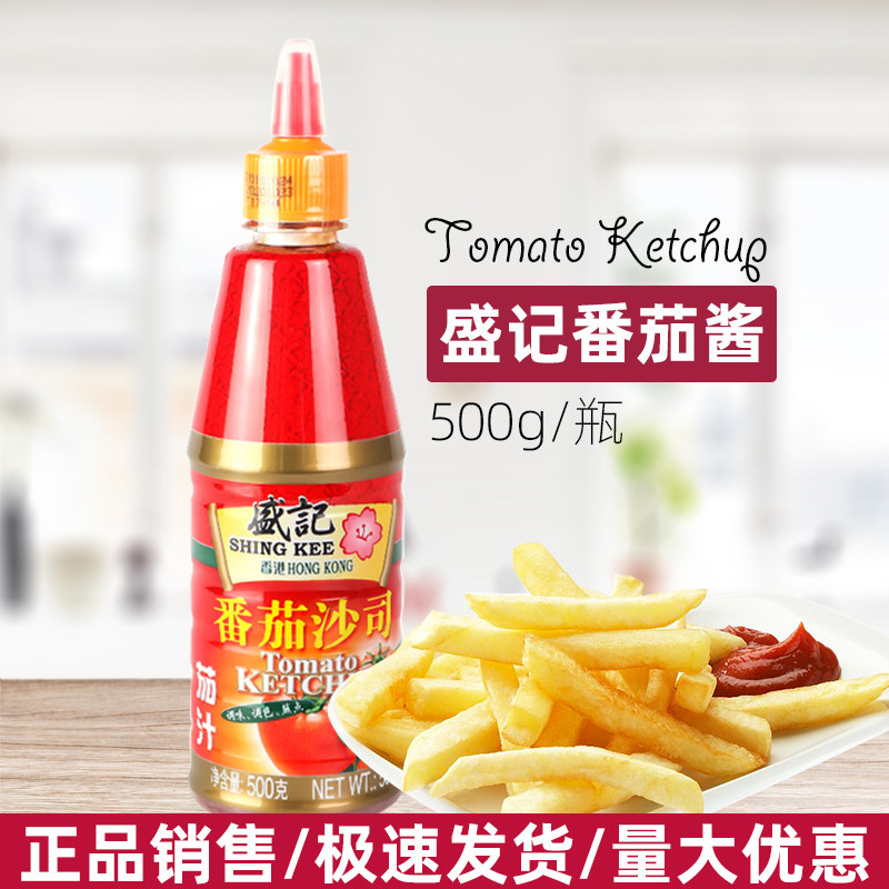 Hong Kong Shengji Tomato Sauce 500g 7-11 Convenience Store Special Tomato Sauce Hand Cake French Fries Snack Dip