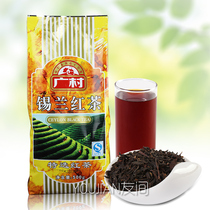 Guangcun Silan Black Tea 500g Selected Red Tea Pearl Milk Tea Shop Water Fruit Tea Drink Catering Commercial Raw Materials