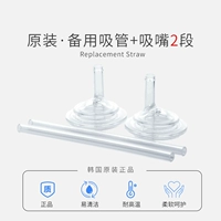 Трубочка, 2-этапный, 2 шт