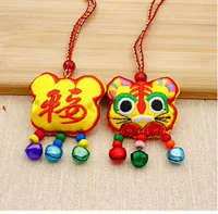 Пинг желтый тигр головы/полоска