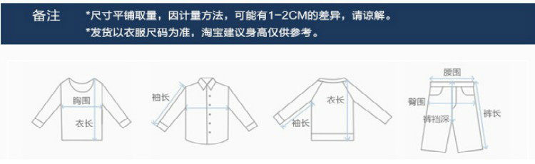 Chemise fille à manche longue - Ref 2086159 Image 6