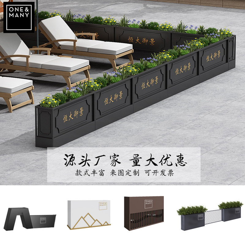 Outdoor wrought iron flower box combination sample house exhibition center dining room hotel community commercial street square fence partition municipal flower bed