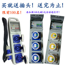 Waterproof Distribution Cabin Industrial socket temporary mobile power box plastic outdoor 220V handheld portable customization