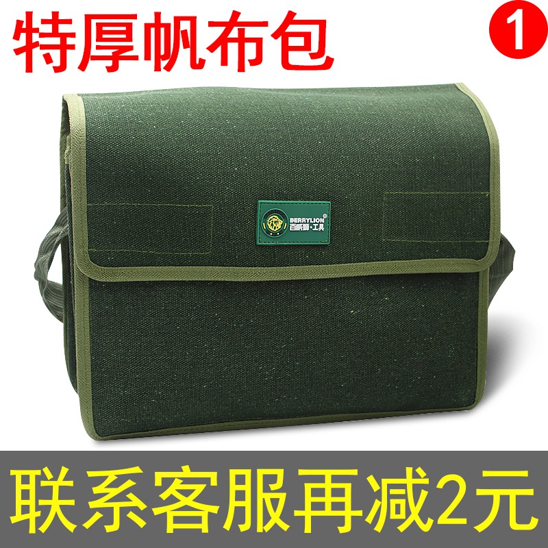 Electrician toolkit wear thickness multifunction large size maintenance single shoulder sloping bag small bag canvas bag