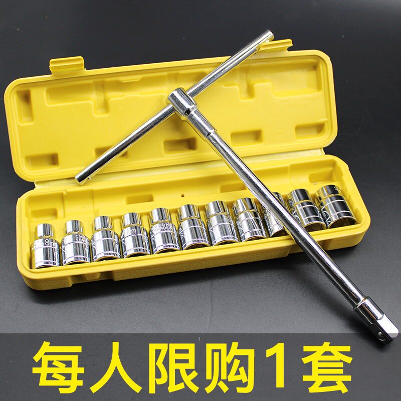 l Socket wrench perforated elbow T-rod hexagonal wrench Auto repair motorcycle tire T-shaped big fly casing
