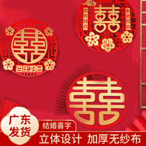 Wedding Happy Letdown Gate Suit Wedding Female Party Male Party Placement Window Bridal Wedding Decoration Door Post Wedding Celebration Items