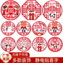 Wedding Wedding Wedding wedding Wedding Decoration Static stickup Suite Window Flower Self-adhesive window sticker door sticker Glass gate Ideas