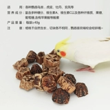 Кафе желе сухой, он приказал попугаю укусить игрушечные фрукты и кусочки фруктов DIY птицы, чтобы найти пищевые материалы