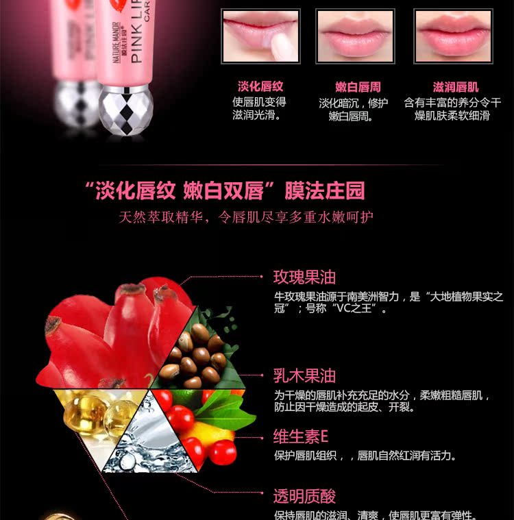 Membrane Manor Lip Care Set Lip Mask Tẩy tế bào chết Dead Skin Facial Lip Lip Essence Lip Balm son thạch dưỡng môi