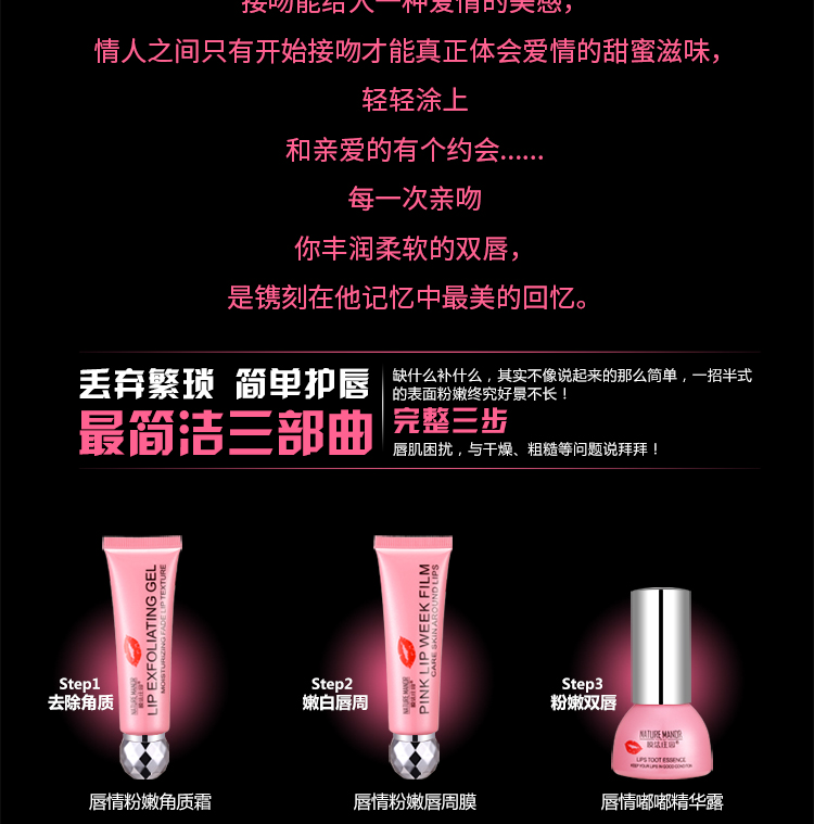 Membrane Manor Lip Care Set Lip Mask Tẩy tế bào chết Dead Skin Facial Lip Lip Essence Lip Balm son thạch dưỡng môi