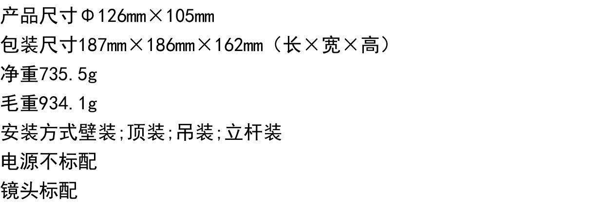 IP-камера 大华800w双光人脸警戒变焦网路半球 dh-ipc-hdbw4843r1-zyl-pv-as Dahua