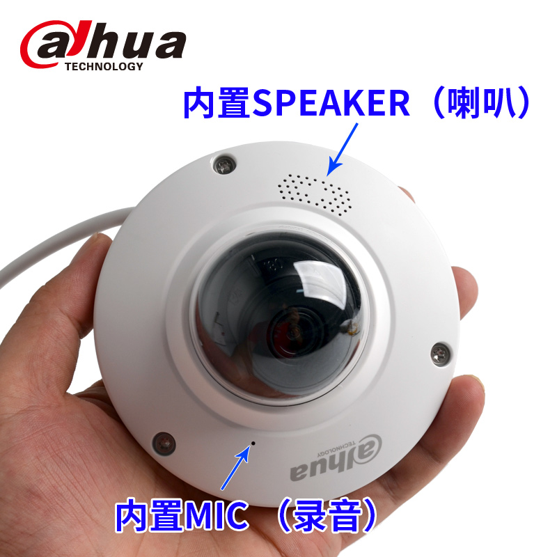 Dahua mini hemisphere 2 million HD POE UFO elevator hemisphere DH-IPC-HDP2230C-SA spot