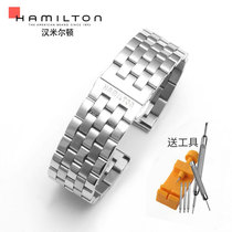 Hamilton watch band steel strap mens and womens original butterfly clasp Sir Hamilton bracelet khaki field aviation