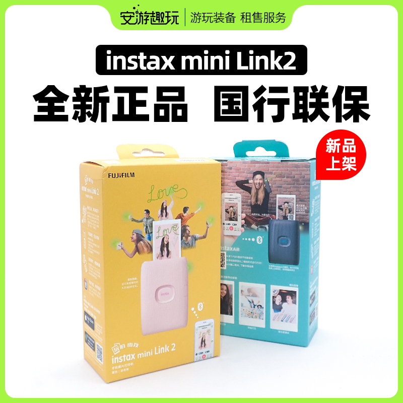 Fuji Instax Mini Link2 Instant Camera Student Model Printer Film Camera Mini Portable
