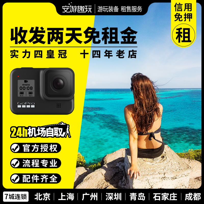 Taxing waterproof camera Gopro 11 10 TG6 snorkeling panorama 360 degrees max