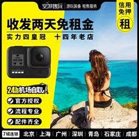 GoPro проката спортивного спорта дух плавает