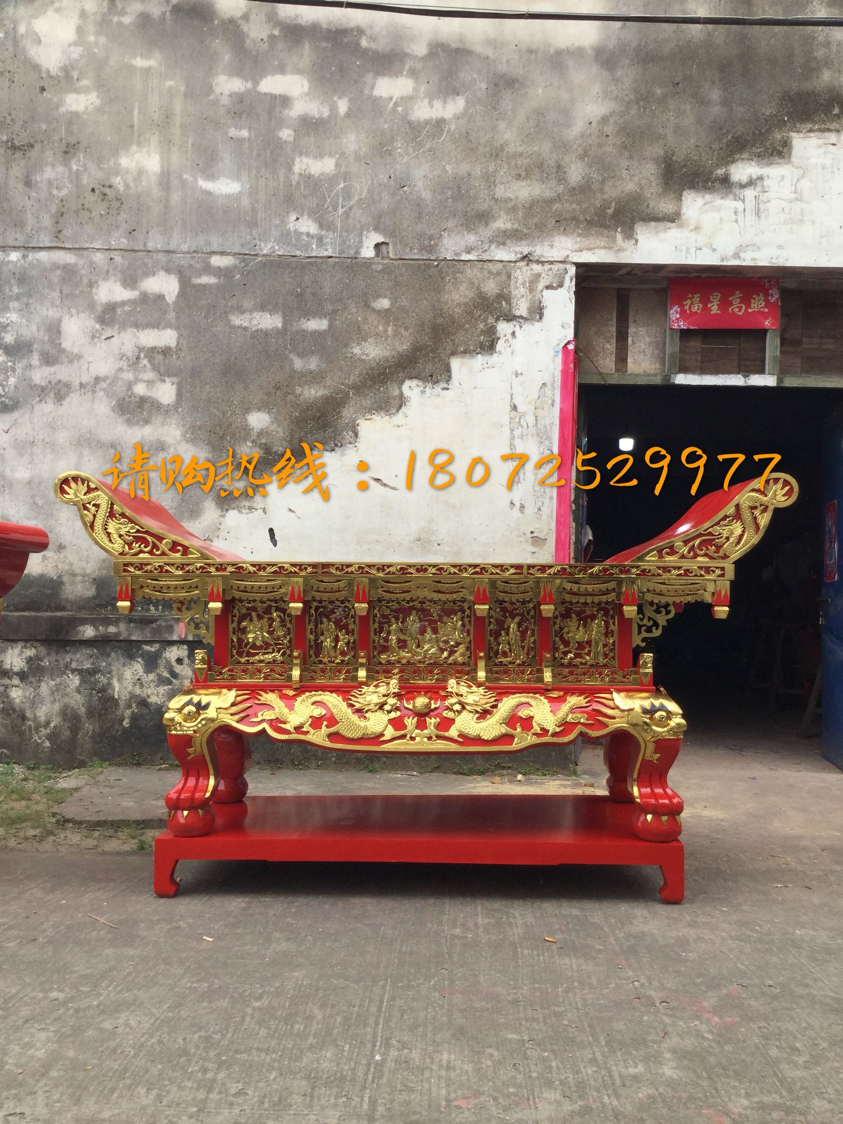 Solid wood for table Yuanbao Table temples for table Buddhist temples temple supplies Yuanbao Table Size can be set for Taiwan's gold