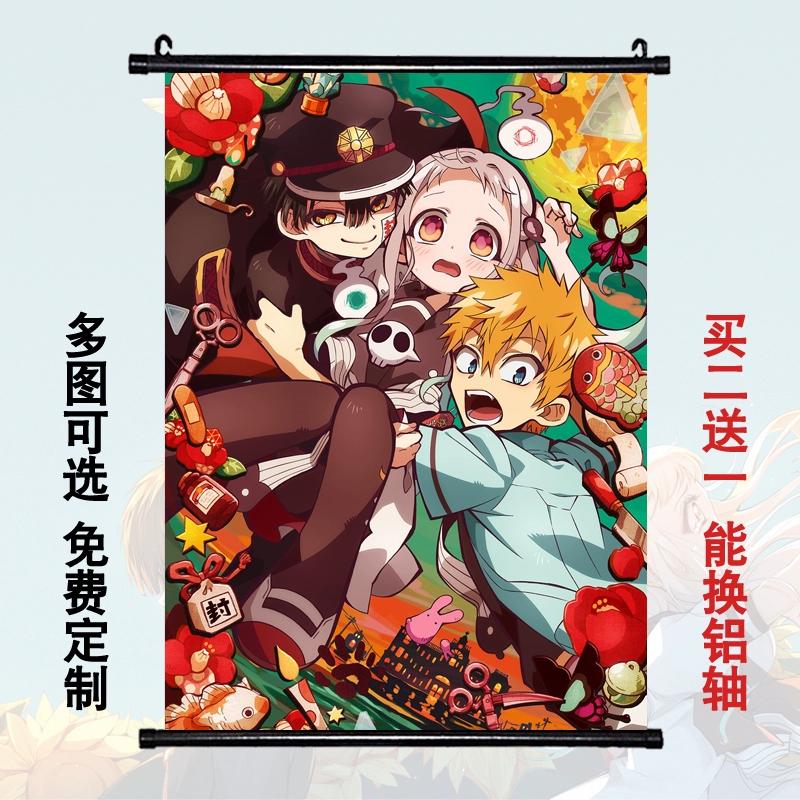 Eight Xun Ning Ning Yuan Hui Yuan Guang Qifeng Sakura xung quanh cậu bé bị ràng buộc Hanako Jun anime treo bức tranh tường áp phích cuộn - Carton / Hoạt hình liên quan