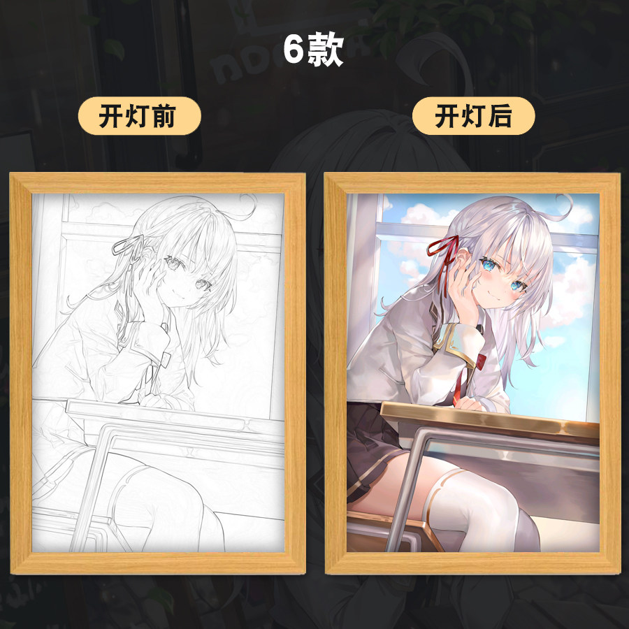 时不时用俄语遮羞的邻座艾莉同学摆件灯光画二次元周边发光小夜灯_动漫水杯_淘宝游戏网