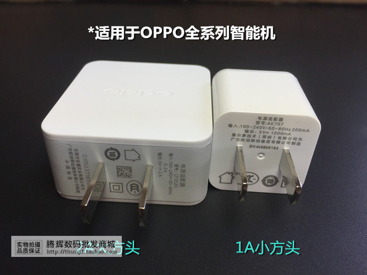 chargeur OPPO pour téléphones OPPO - Ref 1293342 Image 5