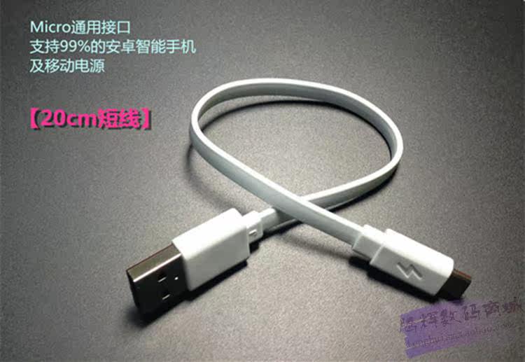 chargeur OPPO pour téléphones OPPO - Ref 1293342 Image 12