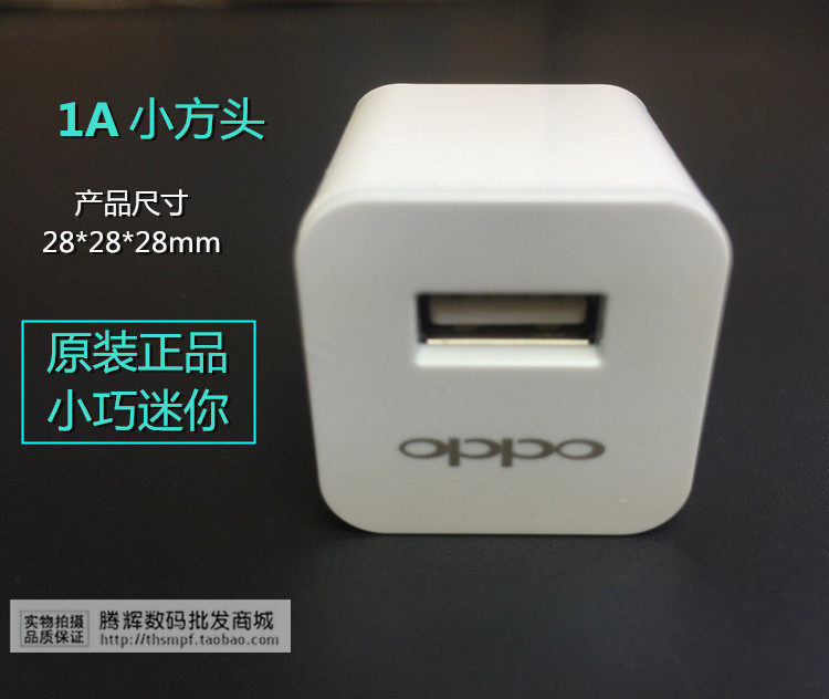 chargeur OPPO pour téléphones OPPO - Ref 1293342 Image 6