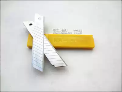 SK7 Eagle print large art blade Tool blade Tool blade A-100 yellow box art paper cutting