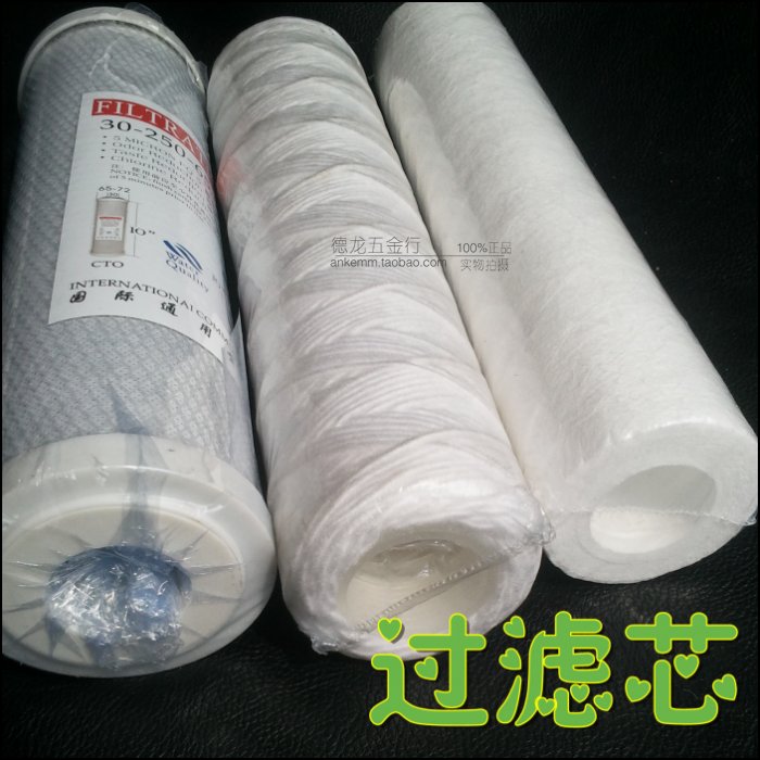 Filter core 10 inch PP cotton core CTO compression sintered activated carbon carbon rod filter element wire wound cotton core