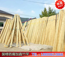 Interior and exterior furnishing upholstery white bamboo anti-corrosive bamboo pole