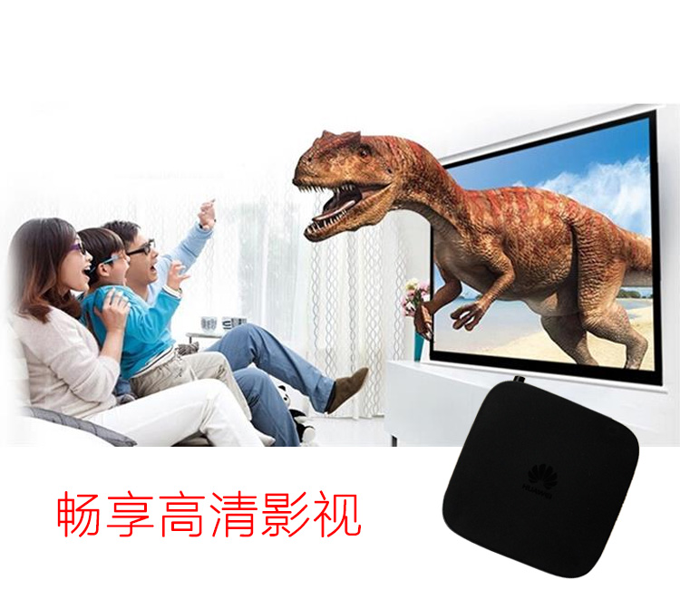 bộ phát wifi 4g huawei Huawei Yue box EC6108v9C TV set-top box home 4K HD player WIFI mạng phổ quát bộ phát wifi xiaomi