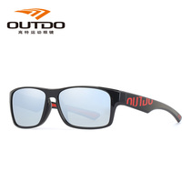 Gotte outdo comfortable men and women models GT60001 personality UV protection fashion men Professional trend bike