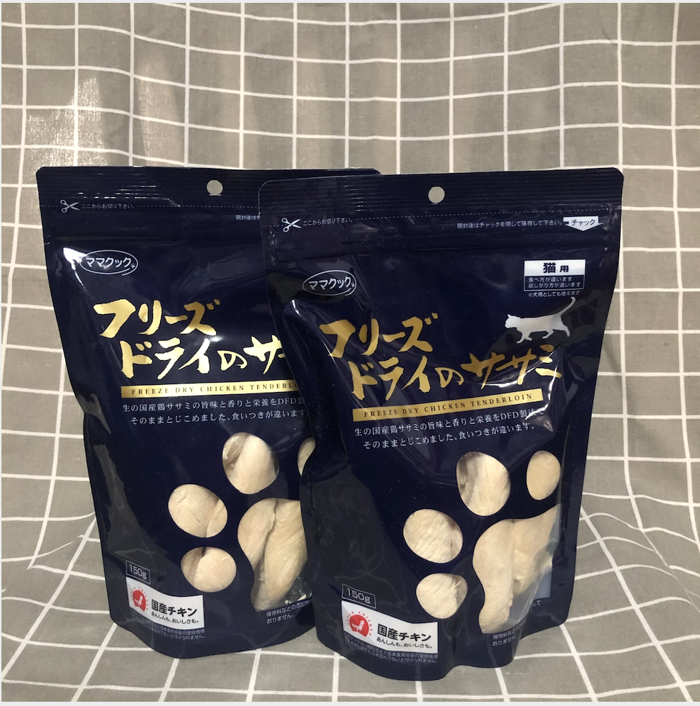 Monkey and sheep Bless Japan But Horse Plateau chicken freeze-dried 150g blue black new packaging spot