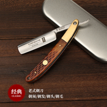 Japan imported stainless steel old-fashioned razor Manual razor razor razor razor blade retro old-fashioned razor